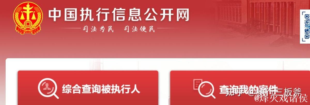 [JR热议]MLXG因合同纠纷被列为失信人并限制消费