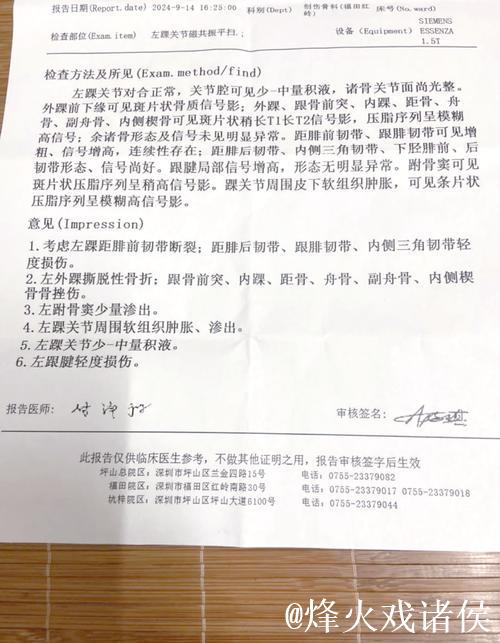 阿德尔曼谈沃特森伤情:预计短期恢复,疑似骨挫伤 阿德尔曼谈沃特森伤情:预计短期恢复,疑似骨挫伤