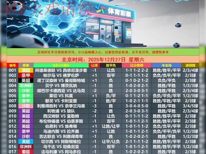 世界杯外围技巧最新网址